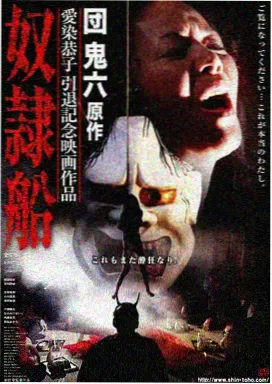 东京物语