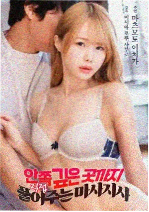 生活多美好