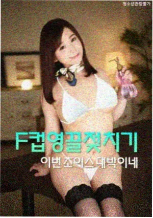 我爱我家